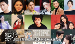 娱乐圈网红吃瓜视频合集,笑料百出，精彩纷呈